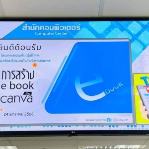 timeline_20230124_181553.jpg
