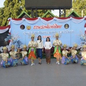  วิทยาลัยนากศิลปลพบุรี พิธีเปิดกิจกรรมรณรงค์เชิญชวนชาวลพบุรีพร้อมใจแต่งไทยทั้งเมือง