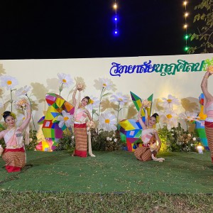  วิทยาลัยนาฏศิลปเชียงใหม่ นำเสนอผลงานนาฏดุริยางคศิลป์สร้างสรรค์ระดับชาติ ในโครงการนิทรรศการทางวิชาการและการแสดงทางศิลปวัฒนธรรม มหกรรมศิลปวัฒนธรรมไทย “สืบศิลป์ สร้างสรรค์ บัณฑิตพัฒนศิลป์ สู่แดนดินถิ่นบูรพา”