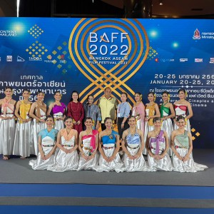  งานเทศกาลภาพยนตร์อาเซียนแห่งกรุงเทพมหานคร ปี 2565