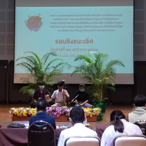  วิทยาลัยนาฏศิลปพัทลุง ขอแสดงความยินดีกับนักเรียนที่เข้าร่วมประกวดดนตรีไทยศรทอง ชิงถ้วยพระราชทาน ครั้งที่ 5