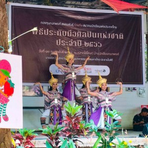  วิทยาลัยนาฏศิลปพัทลุง จัดการเเสดงเผยเเพร่ศิลปวัฒนธรรมด้านนาฏดุริยางคศิลป์ในงานพิธีประทับมือศิลปินเเห่งชาติ 