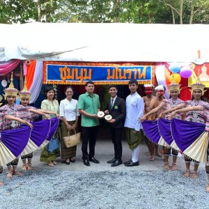  วิทยาลัยนาฏศิลปพัทลุง จัดกิจกรรมสัปดาห์วิชาการ “สืบสานงานศิลป์ เทิดภูมินทร์ปิ่นสยาม”