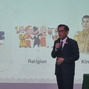  วิทยาลัยนาฏศิลปจันทบุรี จัดอบรมโครงการปลูกฝังจิตสำนึกรักสามัคคีและส่งเสริมความปรองดองสมานฉันท์