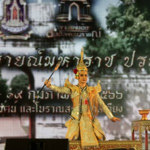  วิทยาลัยนาฏศิลปลพบุรี จัดการแสดงพิธีเปิดงานแผ่นดินสมเด็จพระนารายณ์มหาราช