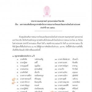 timeline_20230201_084308.jpg