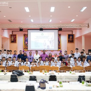  วิทยาลัยนาฏศิลปกาฬสินธุ์ จัดกิจกรรมการสัมมนาการฝึกประสบการณ์สมรรถนะวิชาชีพของนักเรียน