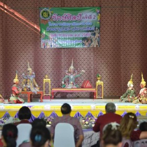  วิทยาลัยนาฏศิลป กิจกรรมโครงการพัฒนาทักษะด้านนาฏศิลป์-ดุริยางคศิลป์ (รักษ์ศิลป ครั้งที่ 2 )