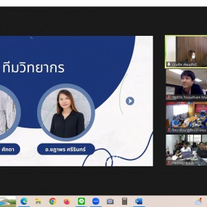  วิทยาลัยนาฏศิลปลพบุรี เข้าร่วมรับการอบรมเชิงปฏิบัติการ "การพัฒนาการผลิตสื่อประชาสัมพันธ์" ประจำปีงบประมาณ พ.ศ. ๒๕๖๖