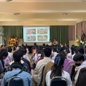  วิทยาลัยนาฎศิลปเชียงใหม่ จัดกิจกรรมการสัมมนารายงานผลการฝึกประสบการณ์สมรรถนะวิชาชีพ นักเรียนระดับประกาศนียบัตรวิชาชีพปีที่ ๓