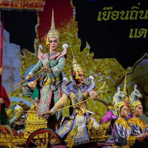  สถาบันบัณฑิตพัฒนศิลป์ จัดการแสดงโขนเรื่องรามเกียรติ์ ชุด พรหมพงศ์วงศ์อสุรา
