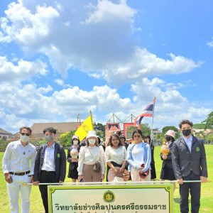  วิทยาลัยช่างศิลปนครศรีธรรมราช เข้าร่วมกิจกรรมวันมาฆบูชา แห่ผ้าพระบฎ และแห่ผ้าขึ้นธาตุ ประจำปีการศึกษา ๒๕๖๖