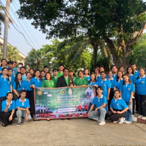  วิทยาลัยนาฏศิลปลพบุรี จัดกิจกรรมโครงการพัฒนานักศึกษา "กิจกรรมค่ายครูอาสาพัฒนาชนบท"   