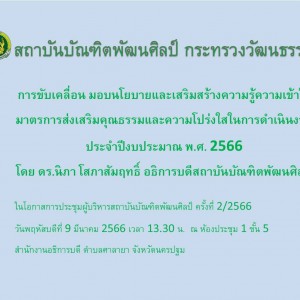 timeline_20230309_150006.jpg