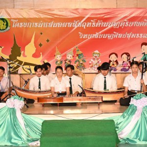  วิทยาลัยนาฏศิลปสุพรรณบุรี จัดการทวนสอบผลสัมฤทธิ์ระดับปริญญาตรี รายวิชาทักษะ สาขาวิชาดนตรีศึกษา