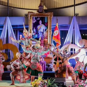  คณะศิลปนาฏดุริยางค์ ร่วมขับเคลื่อนวัฒนธรรมอันเป็นมรดกไทยเฉลิมพระเกียรติสมเด็จพระกนิษฐาธิราชเจ้า กรมสมเด็จพระเทพรัตนราชสุดาฯ สยามบรมราชกุมารี