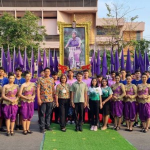  วิทยาลัยนาฏศิลปสุพรรณบุรี จัดการแสดงชุด “บันเทิงเริงรำลำนำกลองยาว” ในพิธีเปิดการแข่งขันจักรยานทางไกลนานาชาติ "The princess maha chakri sirindhorn's cup"