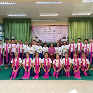  วิทยาลัยนาฏศิลปเชียงใหม่ จัดโครงการพัฒนาครูอาจารย์และบุคลากรทางการศึกษา