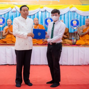  วิทยาลัยนาฏศิลปกาฬสินธุ์ นำนักศึกษารับเกียรติบัตรรางวัลความประพฤติดี และเข็มเชิดชูเกียรติ ประจำปี 2566