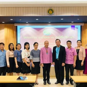  วิทยาลัยนาฏศิลปพัทลุง จัดโครงการพัฒนานักเรียนนักศึกษาให้มีคุณลักษณะพึงประสงค์ และตามอัตลักษณ์ของสถาบันบัณฑิตพัฒนศิลป์