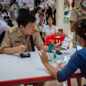  วิทยาลัยนาฏศิลปกาฬสินธุ์ ร่วมกิจกรรม DID (หมอพร้อม Digital Id ระบบพิสูจน์และยืนตัวตนบนแพลตฟอร์มหมอพร้อม