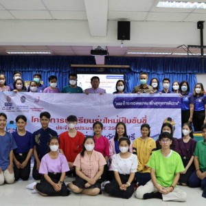  วิทยาลัยนาฏศิลปลพบุรี จัดโครงการอบรม"นักเรียนรุ่นใหม่มีใบขับขี่ ประจำปีงบประมาณ พ.ศ. 2566"