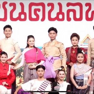  วิทยาลัยนาฏศิลปลพบุรี  เผยแพร่ศิลปวัฒนธรรม เนื่องในงานมหกรรมวัฒนธรรมแห่งชาติ  วิถีถิ่น วิถีไทย “ดนตรีสานศิลป์ 2 ถิ่นวัฒนธรรม”