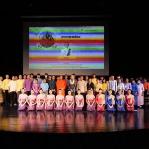  วิทยาลัยนาฏศิลปเชียงใหม่ จัดโครงการปลูกจิตสำนึกเยาวชนคนไทย รักชาติ ศาสน์ กษัตริย์