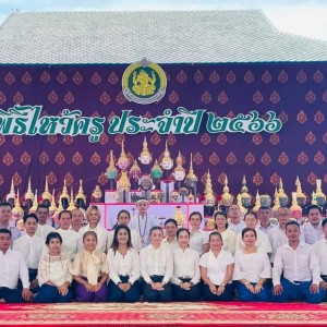  วิทยาลัยนาฏศิลปพัทลุง  จัดพิธีไหว้ครู ประจำปี 2566