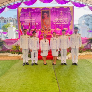  วิทยาลัยนาฏศิลปสุพรรณบุรี เข้าร่วมกิจกรรมเฉลิมพระเกียรติสมเด็จพระนางเจ้าฯ บรมราชินี เนื่องในโอกาสเฉลิมพระชนมพรรษา