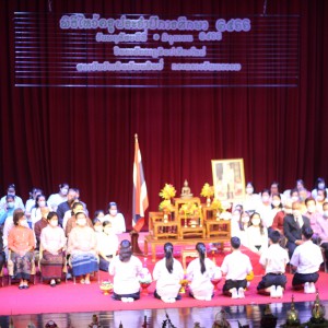  วิทยาลัยนาฏศิลปเชียงใหม่ จัดพิธีไหว้ครูสามัญ ประจำปีการศึกษา 2566