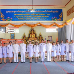  วิทยาลัยนาฏศิลปพัทลุง ร่วมพิธีลงนามถวายพระพรและสวดมนต์เฉลิมพระเกียรติเนื่องในโอกาสวันคล้ายวันประสูติ  สมเด็จพระเจ้าน้องนางเธอ เจ้าฟ้าจุฬาภรณ์วลัยลักษณ์ อัครราชกุมารี  กรมพระศรีสวางควัฒน วรขัติยราชนารี