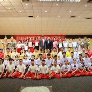  วิทยาลัยนาฏศิลป จัดกิจกรรมการแลกเปลี่ยนเรียนรู้ศิลปวัฒนธรรมด้านนาฏดุริยางคศิลป์ (ไทย-จีน)