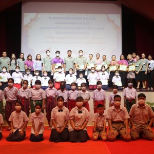  วิทยาลัยนาฏศิลปจันทบุรี จัดโครงการส่งเสริมเด็กไทยเล่นดนตรี คนละ 1 ชิ้น (เด็กจันท์พันธุ์ดนตรี 1 คน 1 ชิ้น)