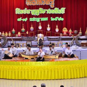  วิทยาลัยนาฏศิลปลพบุรี บรรเลงถวายมือบูชาครู เนื่องในพิธีไหว้ครูศิลปนาฏดุริยางคศิลป์ โรงเรียนพิบูลวิทยาลัย