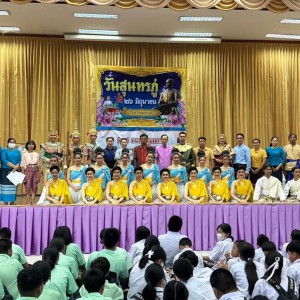  วิทยาลัยนาฏศิลปนครราชสีมา จัดการแสดงเผยแพร่ศิลปวัฒนธรรม เนื่องในวันสุนทรภู่ ประจำปี 2566