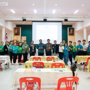  วิทยาลัยนาฏศิลปกาฬสินธุ์ จัดโครงการฝึกอบรมอาจารย์ที่ปรึกษากับการพัฒนาคุณภาพการศึกษา