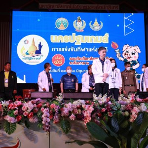  วิทยาลัยนาฏศิลป จัดการแสดงเข้าร่วมพิธีเปิดการแข่งขันกีฬาแห่งชาติ รอบคัดเลือกตัวแทนนักกีฬาภาคที่ 2 “ นครปฐมเกมส์”
