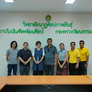  วิทยาลัยนาฏศิลปกาฬสินธุ์ ต้อนรับคณะอาจารย์จาก NIU ชิคาโก้ สหรัฐอเมริกา ขอเยี่ยมชมการเรียนการสอนดนตรีพื้นบ้าน