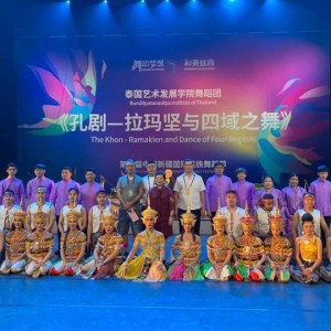  คณะศิลปนาฏดุริยางค์ และวิทยาลัยนาฏศิลป ร่วมเผยแพร่ศิลปวัฒนธรรมไทย ณ สาธารณรัฐประชาชนจีน