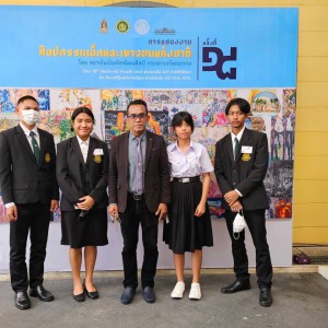  วิทยาลัยช่างศิลปสุพรรณบุรี ขอแสดงความยินดีกับนักเรียน นักศึกษา ที่ได้รับโล่รางวัลและเกียรติบัตร  ในการประกวดศิลปกรรมเด็กและเยาวชนแห่งชาติ ครั้งที่ 18