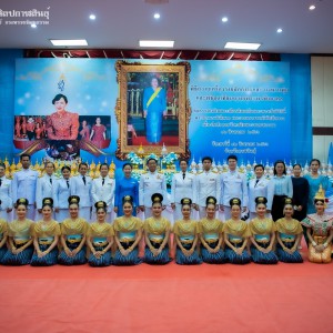  วิทยาลัยนาฏศิลปกาฬสินธุ์ ร่วมพิธีถวายเครื่องราชสักการะ วางพานพุ่ม สมเด็จพระนางเจ้าสิริกิติ์ พระบรมราชินีนาถ พระบรมราชชนนีพันปีหลวง