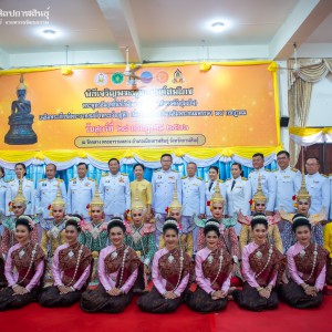  วิทยาลัยนาฏศิลป์กาฬสินธุ์  แสดงเทิดทูลพระเกียรติ พระบาทสมเด็จพระปรเมนทรรามาธิบดี  ศรีสินทรมหาวชิราลงกรณ พระวชิรเกล้าเจ้าอยู่หัว เนื่องในวันเฉลิมพระชนมพรรษา