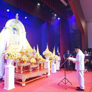  วิทยาลัยนาฏศิลปจันทบุรี  จัดกิจกรรมถวายราชสดุดีเทิดทูนสถาบันพระมหากษัตริย์และพระบรมวงศานุวงศ์