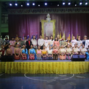  วิทยาลัยนาฏศิลป โครงการแลกเปลี่ยนวัฒนธรรมไทย-จีน