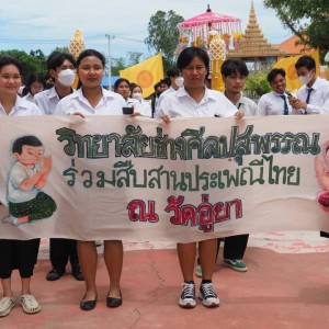  วิทยาลัยช่างศิลปสุพรรณบุรี  จัดกิจกรรมถวายเทียนพรรษา ประจำปีการศึกษา 2566 