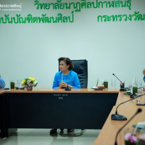  วิทยาลัยนาฏศิลปกาฬสินธุ์ จัดการประชุมสรุปรายงานแผนการดำเนินงาน งบประมาณ ประจำปีงบประมาณ 2565-2567