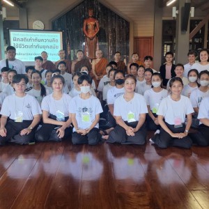  วิทยาลัยนาฏศิลปจันทบุรี จัดโครงการส่งเสริมคุณธรรมจริยธรรม