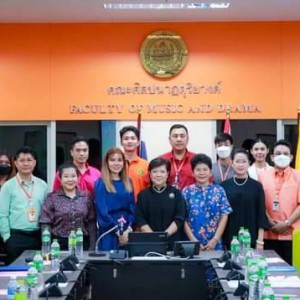  คณะศิลปนาฏดุริยางค์ จัดโครงการอบรมเชิงปฏิบัติการพัฒนาผู้สอนใน ศตวรรษที่ 21