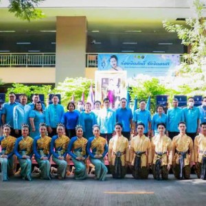  คณะศิลปนาฏดุริยางค์ จัดพิธีถวายพระพรเนื่องในวโรกาสวันคล้ายวันพระราชสมภพสมเด็จพระนางเจ้าสิริกิติ์ พระบรมราชินีนาถ พระบรมราชนนีพันปีหลวง
